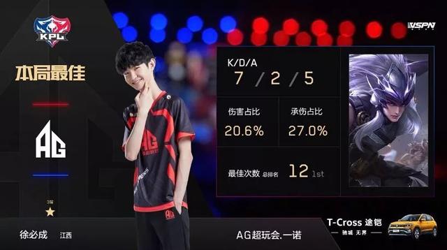 象代言人