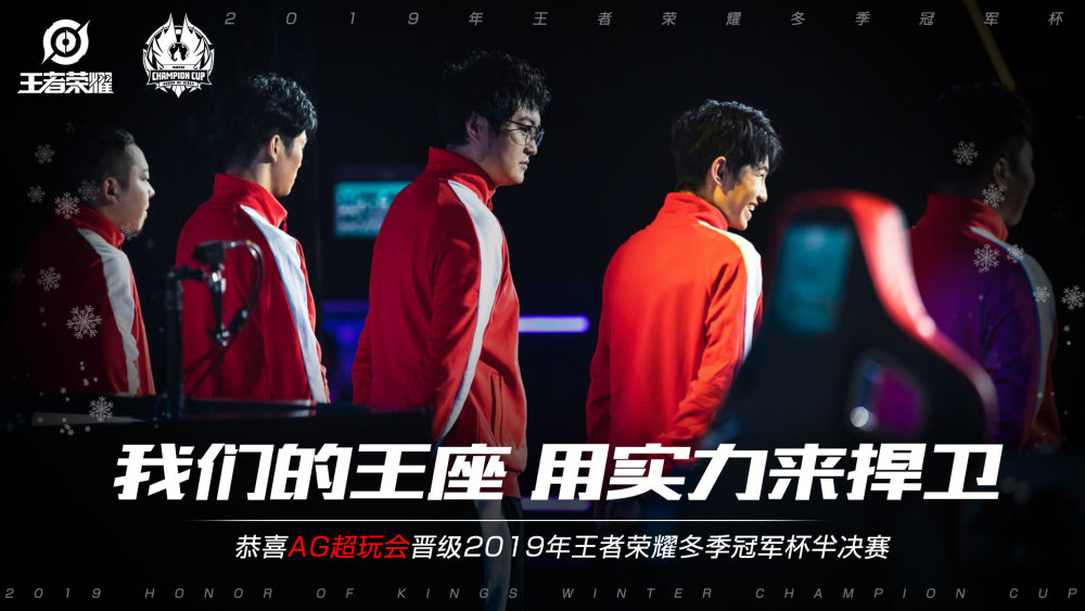 到伤病后