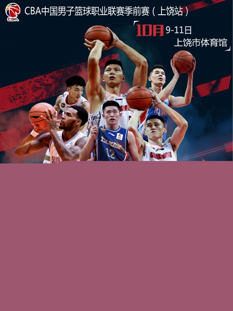 撕开凯尔特