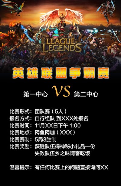 续了此前的